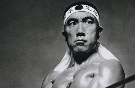 mishima